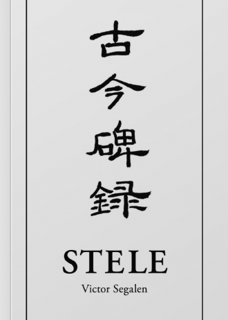 Stele C