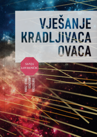 Vjecanje kradljivaca C