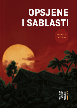 Opsjene i sablasti C