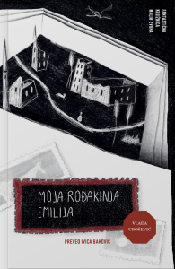 Moja rodjakinja Emilija C